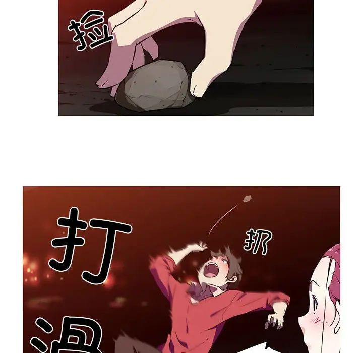 [韩国漫画] 我的梦幻女友 剧情,职场#[71P]-19