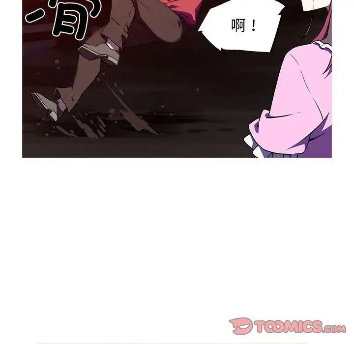 [韩国漫画] 我的梦幻女友 剧情,职场#[71P]-20