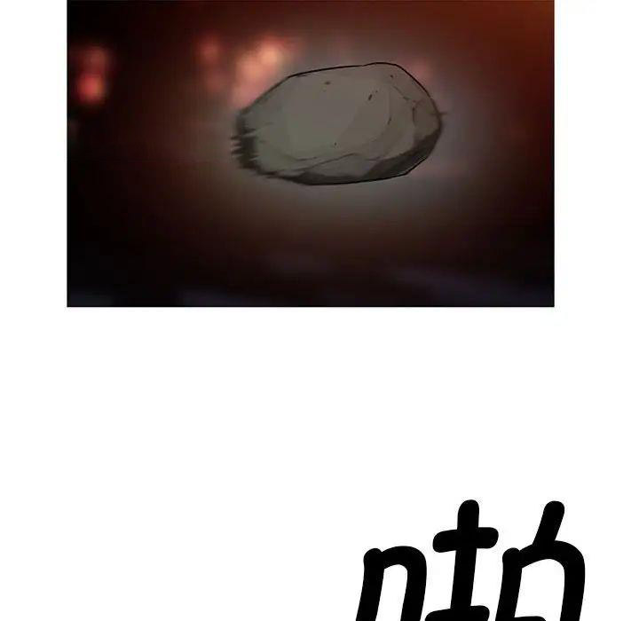 [韩国漫画] 我的梦幻女友 剧情,职场#[71P]-21