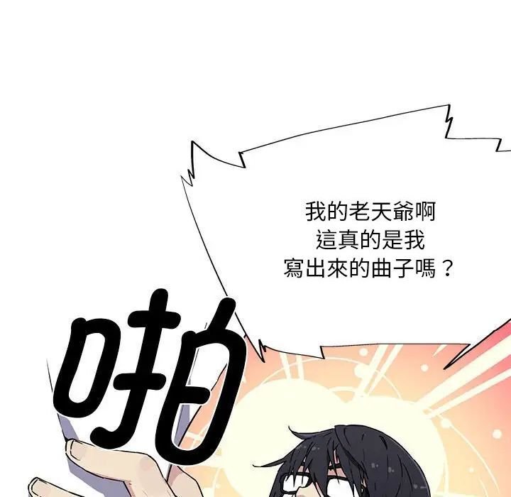 [韩国漫画] 我的梦幻女友 剧情,职场#[71P]-29
