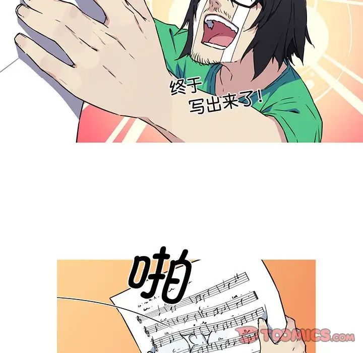 [韩国漫画] 我的梦幻女友 剧情,职场#[71P]-30