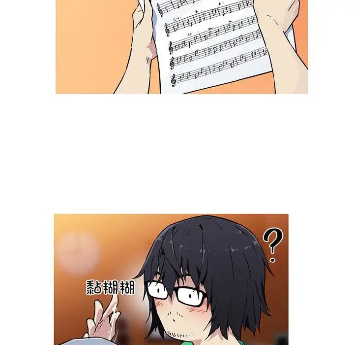 [韩国漫画] 我的梦幻女友 剧情,职场#[71P]-31