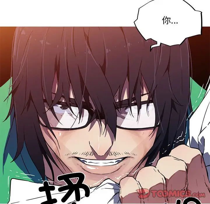 [韩国漫画] 我的梦幻女友 剧情,职场#[71P]-34