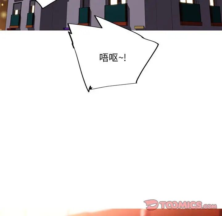 [韩国漫画] 我的梦幻女友 剧情,职场#[71P]-36