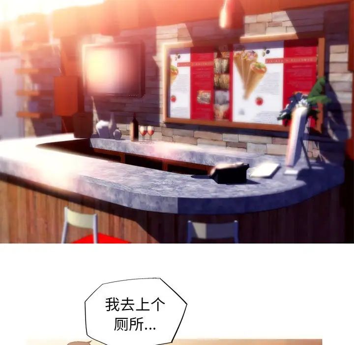 [韩国漫画] 我的梦幻女友 剧情,职场#[71P]-37