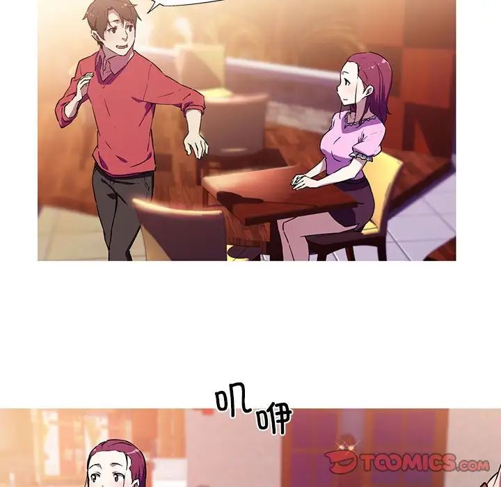 [韩国漫画] 我的梦幻女友 剧情,职场#[71P]-38