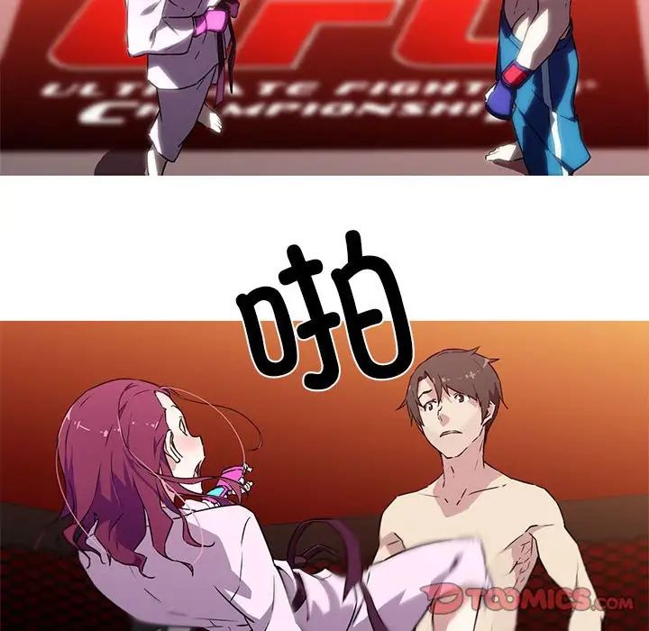 [韩国漫画] 我的梦幻女友 剧情,职场#[71P]-46