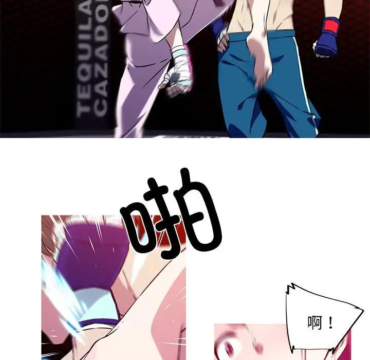 [韩国漫画] 我的梦幻女友 剧情,职场#[71P]-47