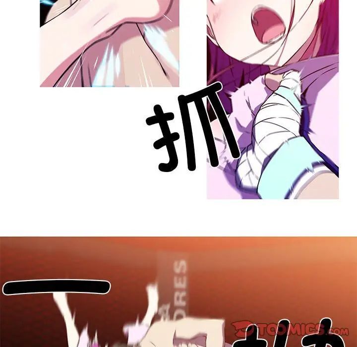 [韩国漫画] 我的梦幻女友 剧情,职场#[71P]-48