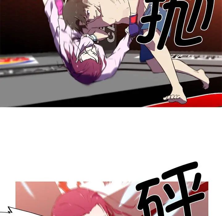 [韩国漫画] 我的梦幻女友 剧情,职场#[71P]-49