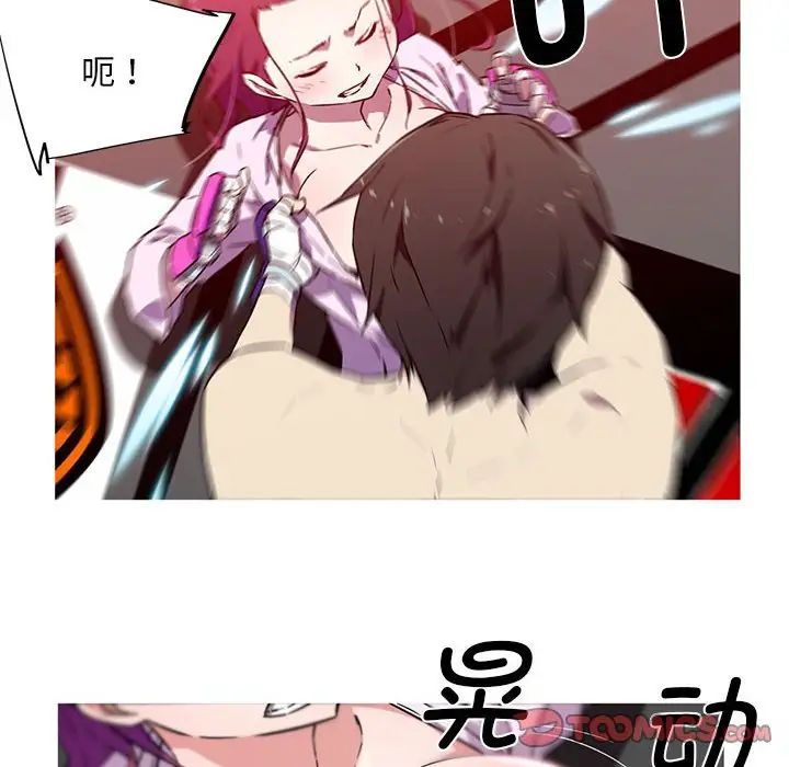 [韩国漫画] 我的梦幻女友 剧情,职场#[71P]-50