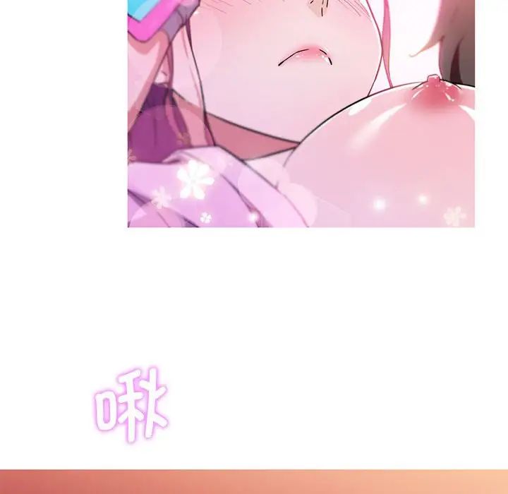 [韩国漫画] 我的梦幻女友 剧情,职场#[71P]-55