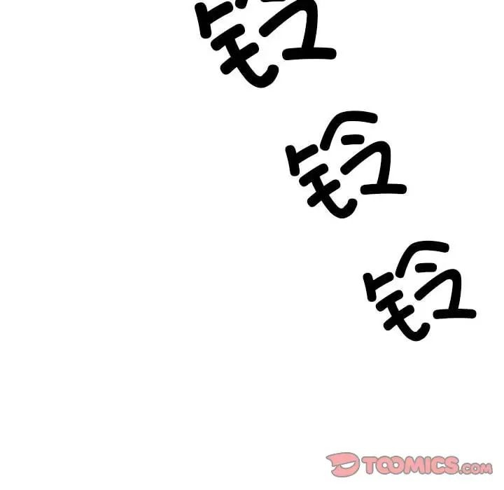 [韩国漫画] 我的梦幻女友 剧情,职场#[71P]-62