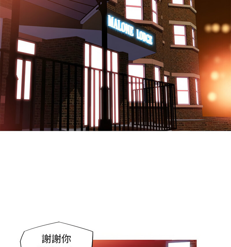 [韩国漫画] 我的梦幻女友 剧情,职场#[70P]-21