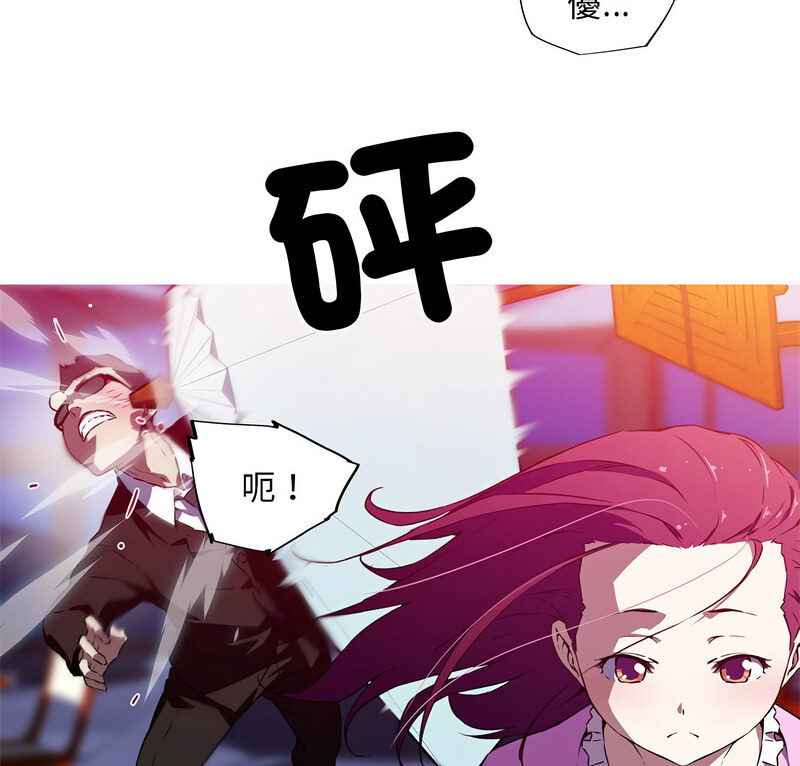 [韩国漫画] 我的梦幻女友 剧情,职场#[70P]-4