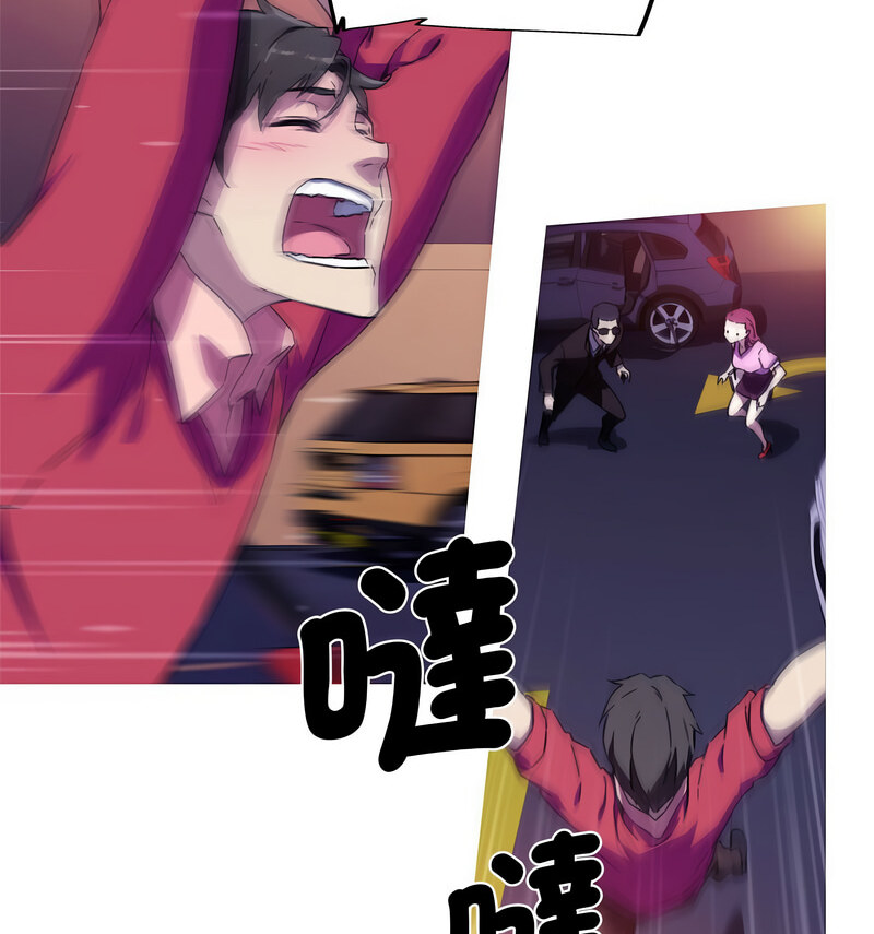 [韩国漫画] 我的梦幻女友 剧情,职场#[70P]-43