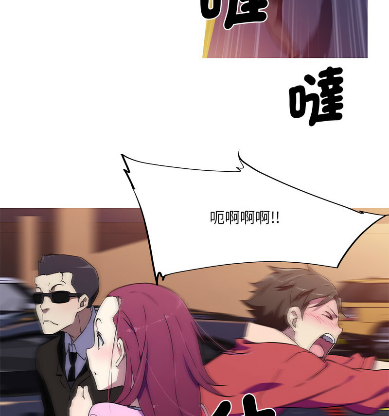 [韩国漫画] 我的梦幻女友 剧情,职场#[70P]-44