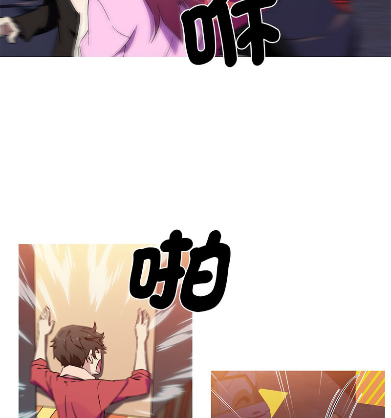 [韩国漫画] 我的梦幻女友 剧情,职场#[70P]-45