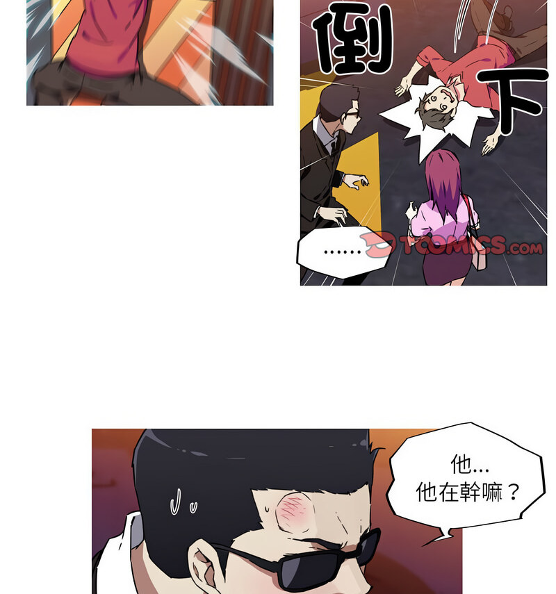 [韩国漫画] 我的梦幻女友 剧情,职场#[70P]-46