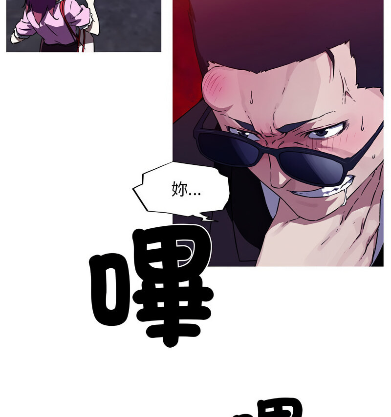 [韩国漫画] 我的梦幻女友 剧情,职场#[70P]-49