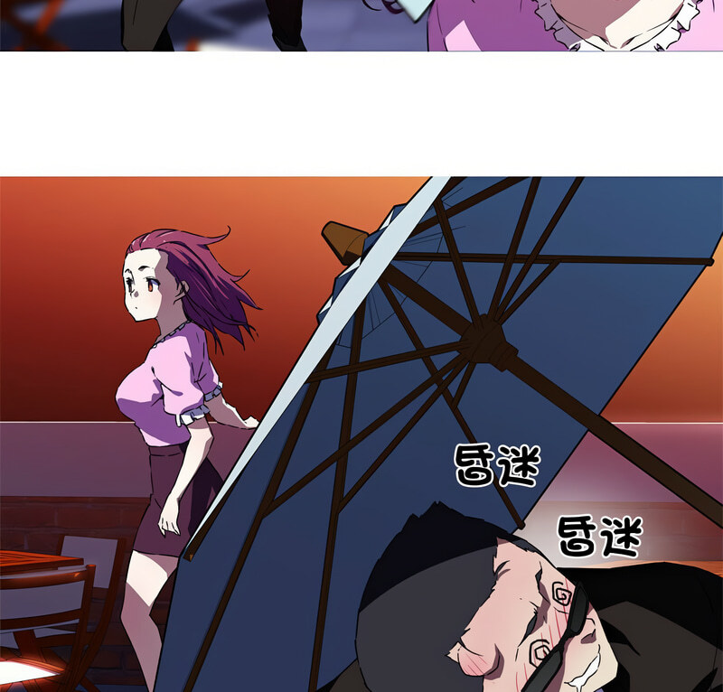 [韩国漫画] 我的梦幻女友 剧情,职场#[70P]-5