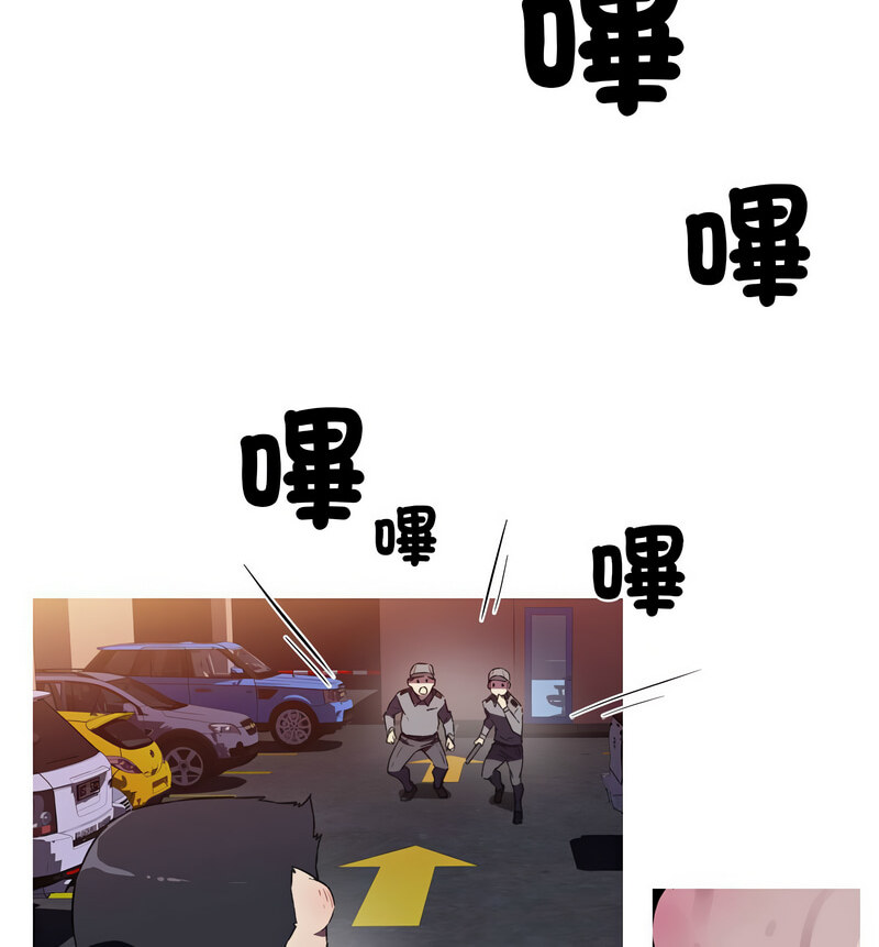 [韩国漫画] 我的梦幻女友 剧情,职场#[70P]-50