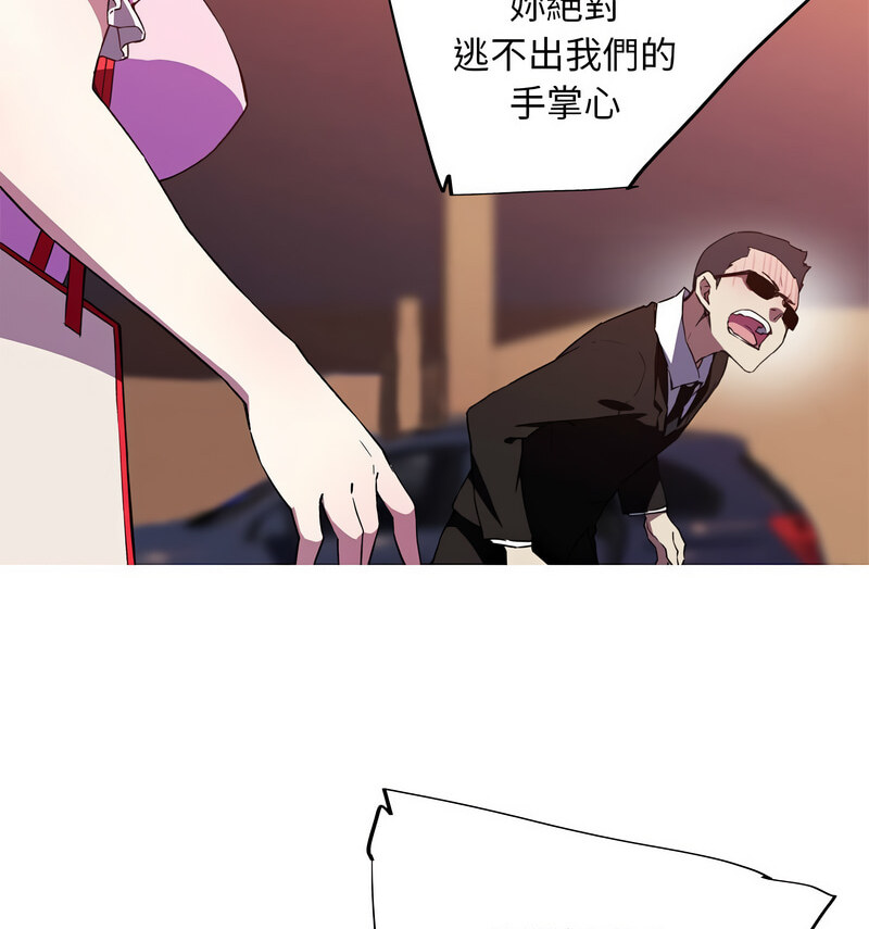 [韩国漫画] 我的梦幻女友 剧情,职场#[70P]-52