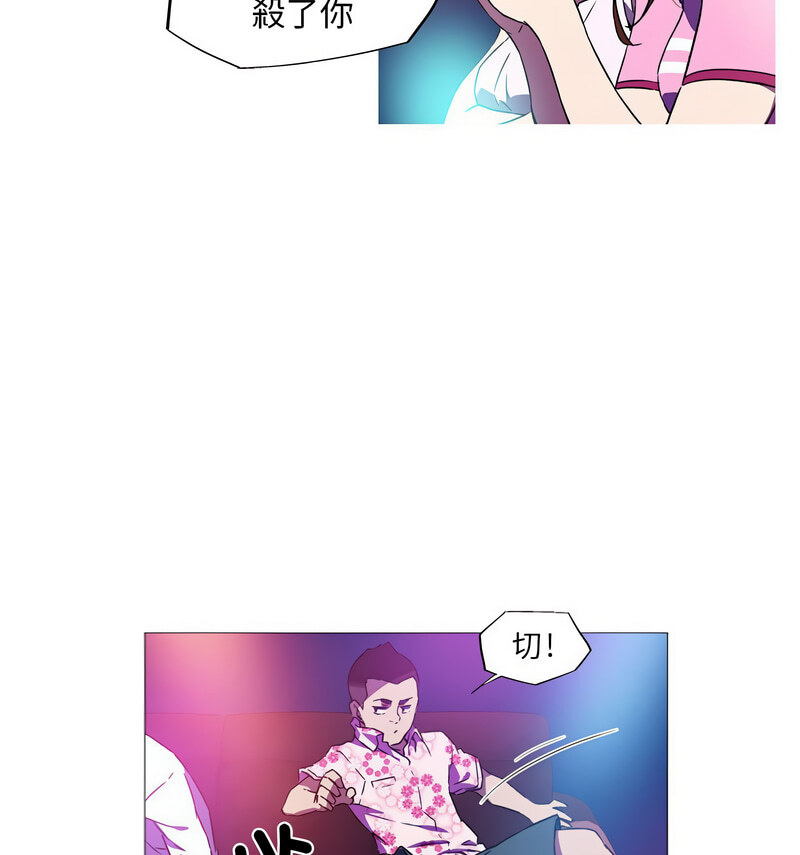 [韩国漫画] 我的梦幻女友 剧情,职场#[70P]-59