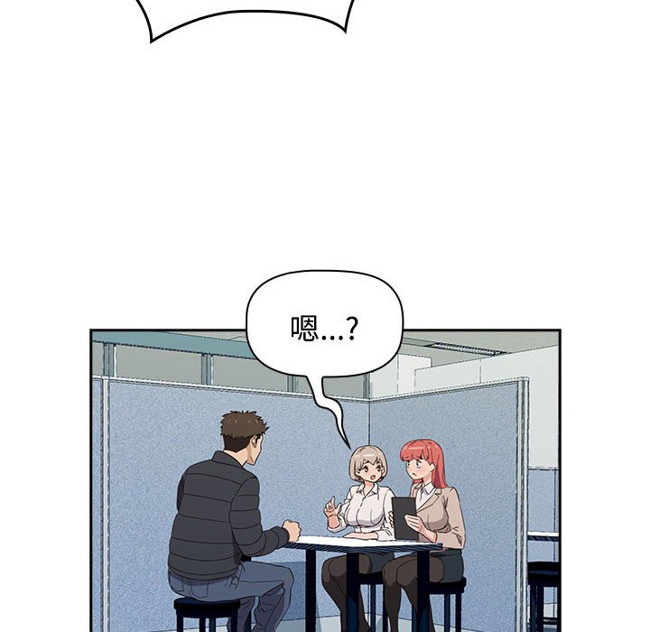 [韩国漫画] 受害者联盟 剧情,女仆#[214P]-106