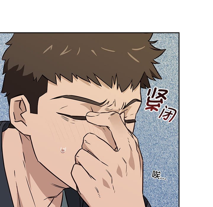 [韩国漫画] 受害者联盟 剧情,女仆#[214P]-109