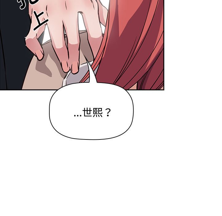 [韩国漫画] 受害者联盟 剧情,女仆#[214P]-117