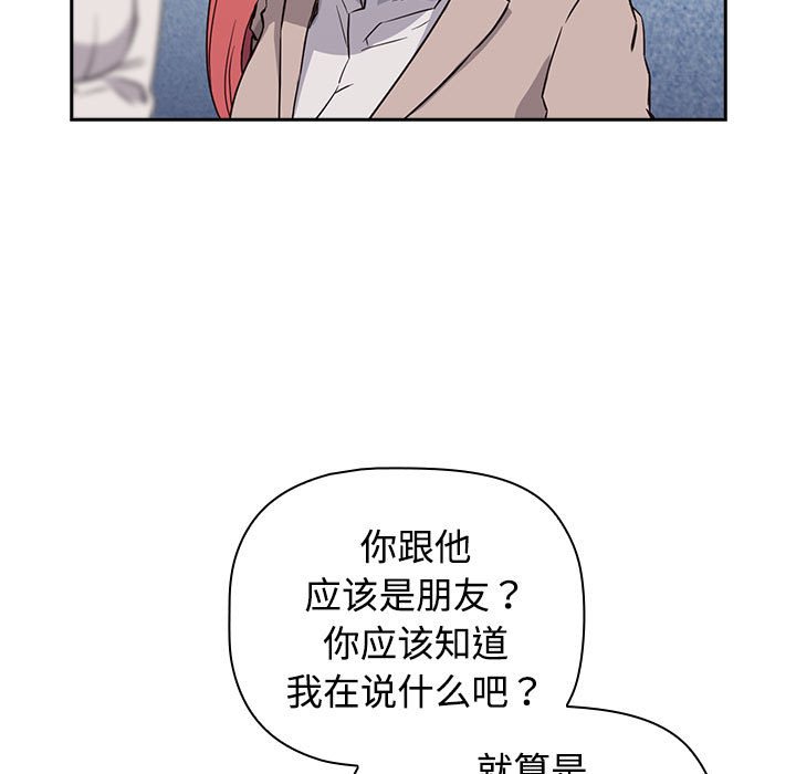 [韩国漫画] 受害者联盟 剧情,女仆#[214P]-129