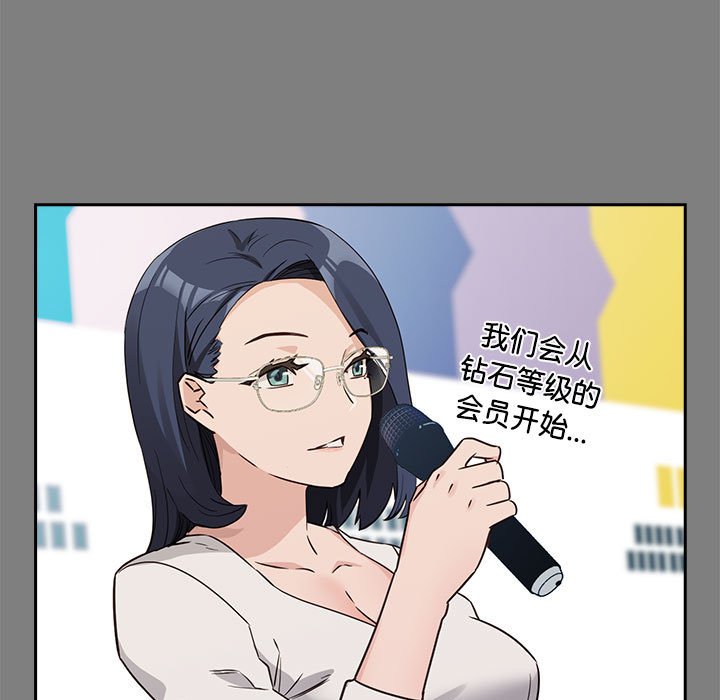 [韩国漫画] 受害者联盟 剧情,女仆#[214P]-13