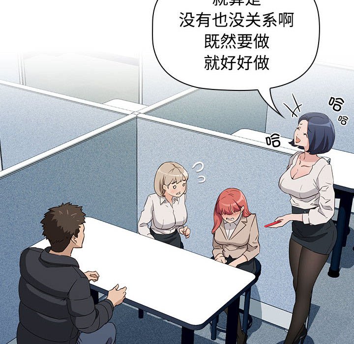 [韩国漫画] 受害者联盟 剧情,女仆#[214P]-130