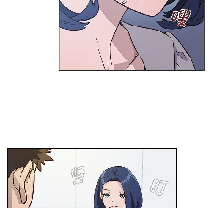 [韩国漫画] 受害者联盟 剧情,女仆#[214P]-133