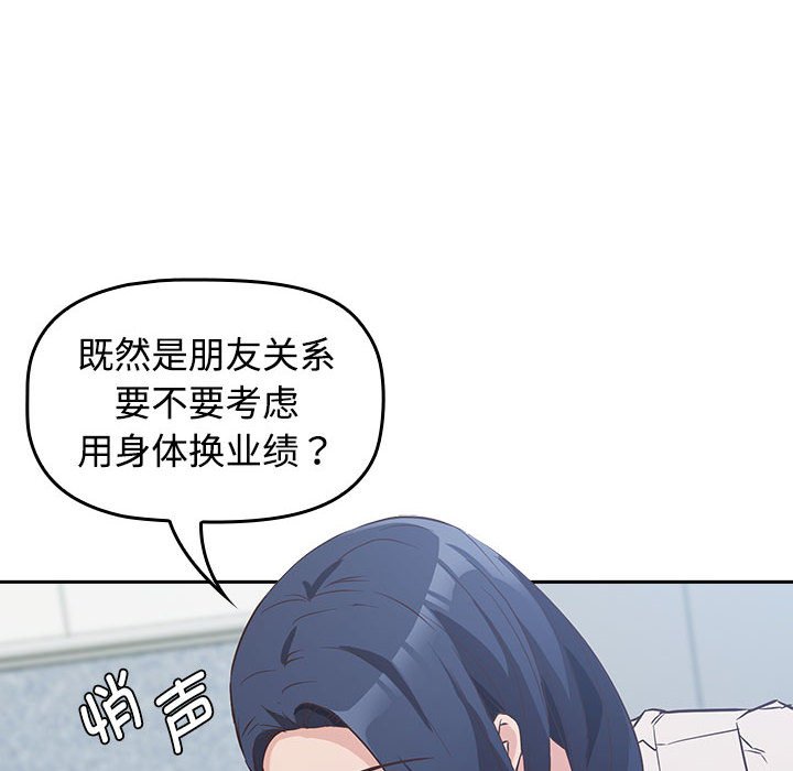 [韩国漫画] 受害者联盟 剧情,女仆#[214P]-136