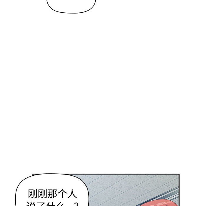 [韩国漫画] 受害者联盟 剧情,女仆#[214P]-140