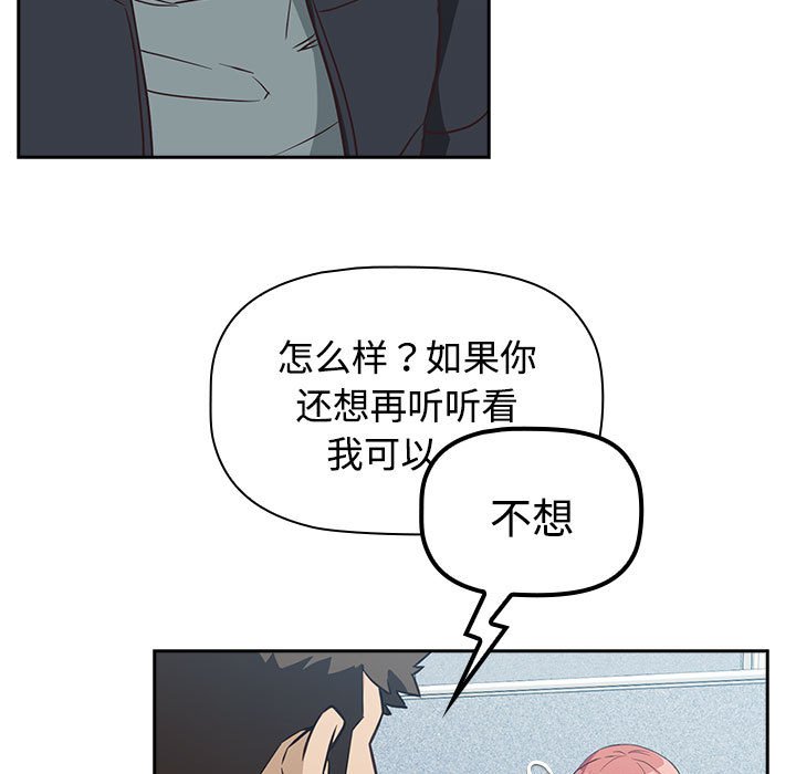 [韩国漫画] 受害者联盟 剧情,女仆#[214P]-145