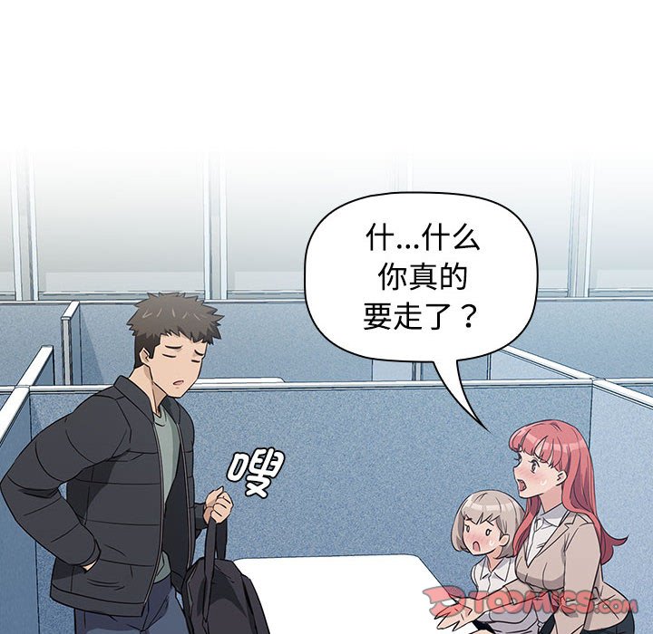 [韩国漫画] 受害者联盟 剧情,女仆#[214P]-148