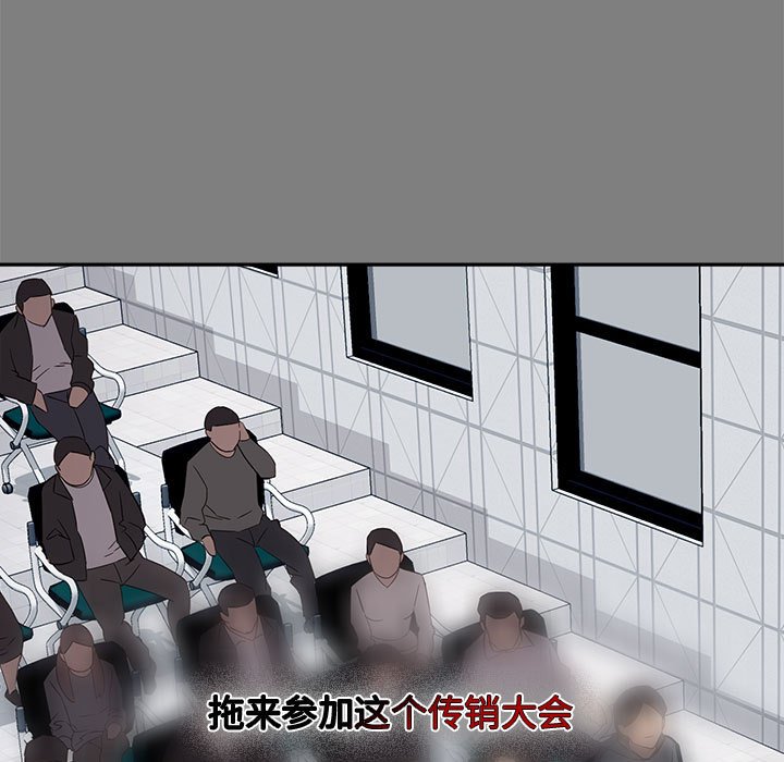 [韩国漫画] 受害者联盟 剧情,女仆#[214P]-15