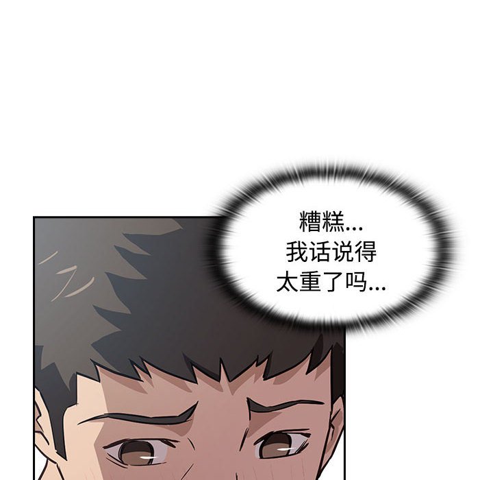 [韩国漫画] 受害者联盟 剧情,女仆#[214P]-156