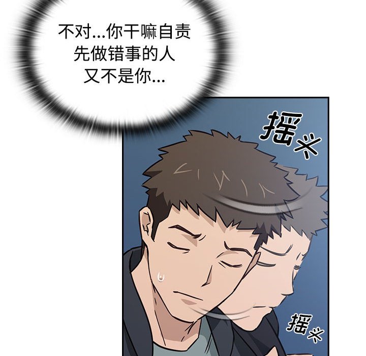 [韩国漫画] 受害者联盟 剧情,女仆#[214P]-160