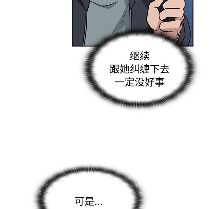 [韩国漫画] 受害者联盟 剧情,女仆#[214P]-161