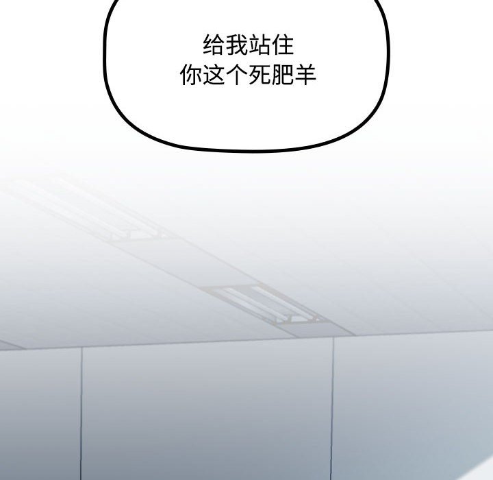 [韩国漫画] 受害者联盟 剧情,女仆#[214P]-164