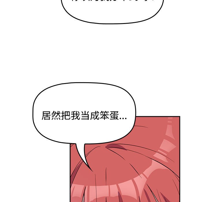 [韩国漫画] 受害者联盟 剧情,女仆#[214P]-167
