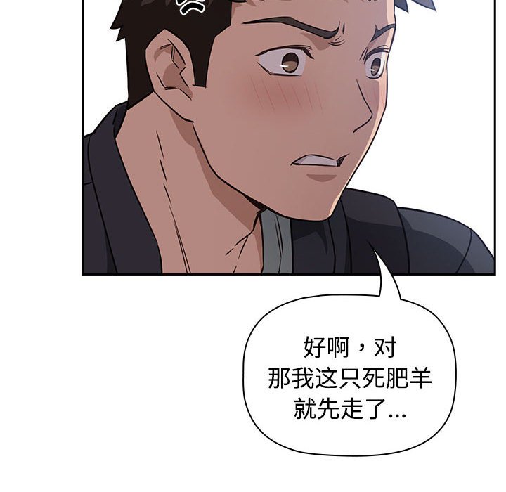 [韩国漫画] 受害者联盟 剧情,女仆#[214P]-178