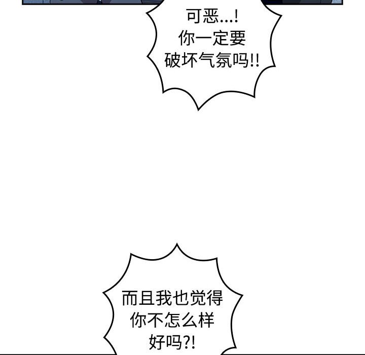[韩国漫画] 受害者联盟 剧情,女仆#[214P]-190