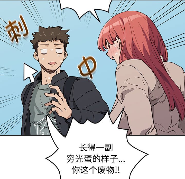 [韩国漫画] 受害者联盟 剧情,女仆#[214P]-191