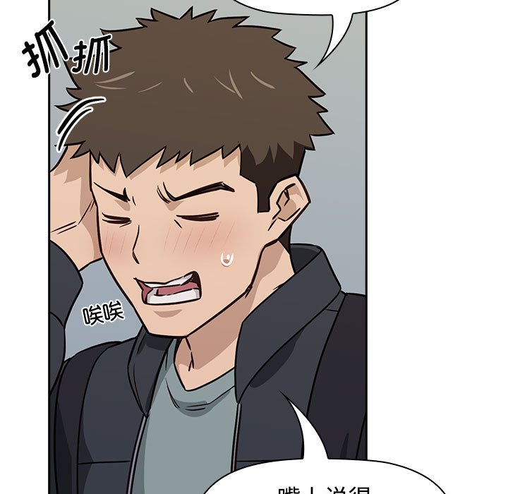 [韩国漫画] 受害者联盟 剧情,女仆#[214P]-193