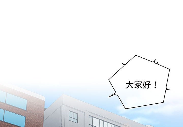 [韩国漫画] 受害者联盟 剧情,女仆#[214P]-2